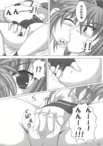 Page 5 of Vita mo Oshigoto Ganbaru no! - preview thumbnail