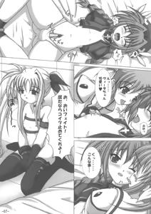 Page 6 of Vita mo Oshigoto Ganbaru no! - preview thumbnail