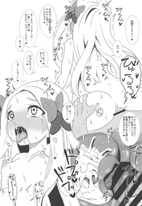 Page 10 of Botebara ni Naru made Hitasura Abby-chan ni Nakadashi Suru Hon - preview thumbnail