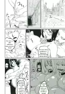 Page 40 of Victim Girls 2 - Bot Crisis- - preview thumbnail