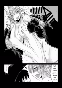Page 7 of Kumo no Ohime-sama. | The Spider Princess - preview thumbnail