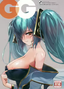 GG - hentai manga cover image