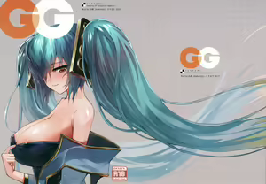 Page 2 of GG - preview thumbnail