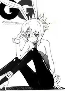 Page 3 of GG - preview thumbnail