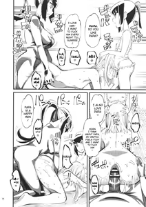 Page 27 of naburi shitsu - preview thumbnail