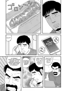Page 15 of Dachi no Oyaji ni Mesu ni Sarete Chuuhen | Comment je suis devenu la chienne du père à mon meilleur ami - Chapitre 02 - preview thumbnail