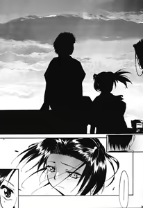 Page 104 of RED N2 - preview thumbnail