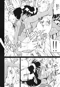 Page 21 of RED N2 - preview thumbnail