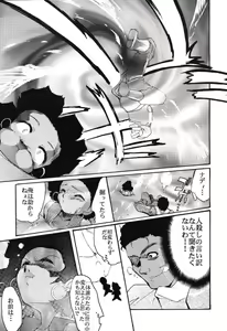 Page 28 of RED N2 - preview thumbnail