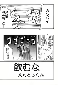Page 32 of RED N2 - preview thumbnail
