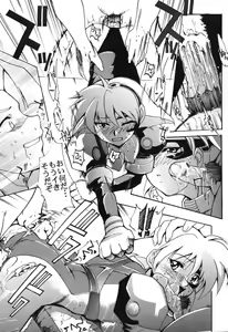 Page 58 of RED N2 - preview thumbnail