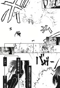 Page 95 of RED N2 - preview thumbnail