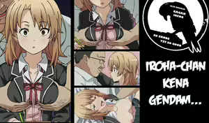 Irohasu Sennou | Iroha-chan kena Gendam - hentai manga cover image