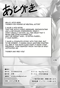 Page 30 of NeuTRal Actor - preview thumbnail