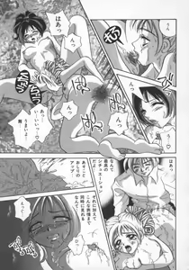 Page 116 of Ai no Katachi | Shape of Love - preview thumbnail