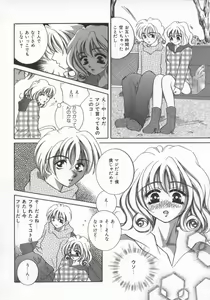 Page 123 of Ai no Katachi | Shape of Love - preview thumbnail