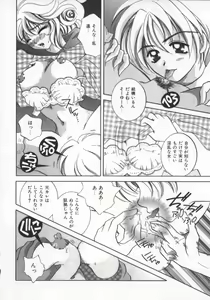 Page 127 of Ai no Katachi | Shape of Love - preview thumbnail