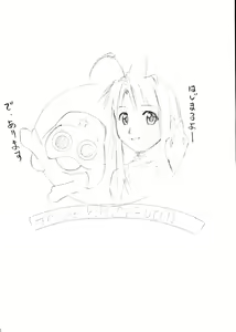 Page 4 of Special Kimigabuchi 2000 Nen Summer Prototype - preview thumbnail
