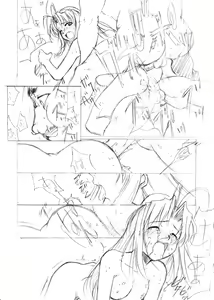 Page 8 of Special Kimigabuchi 2000 Nen Summer Prototype - preview thumbnail