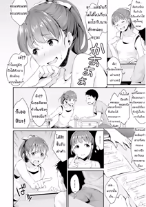 Page 4 of Shishunki no Obenkyou - preview thumbnail