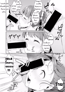Page 10 of Shishunki no Obenkyou - preview thumbnail
