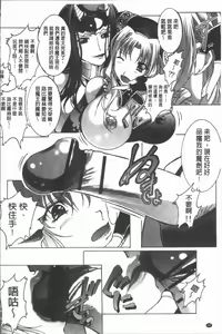 Page 31 of Injoku no Oto | 淫辱之音 - preview thumbnail