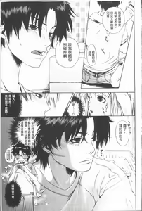 Page 116 of Inyoku Sakari ni Ogorite - preview thumbnail