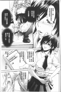Page 168 of Inyoku Sakari ni Ogorite - preview thumbnail