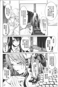 Page 35 of Inyoku Sakari ni Ogorite - preview thumbnail