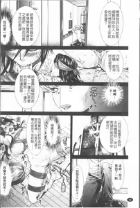 Page 37 of Inyoku Sakari ni Ogorite - preview thumbnail