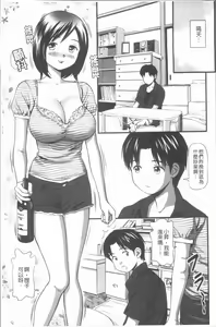 Page 130 of Nakadashi Aimitsu Musume - Sweet Gals Rape | 中出的愛蜜娘 - preview thumbnail