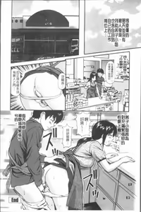 Page 47 of Nakadashi Aimitsu Musume - Sweet Gals Rape | 中出的愛蜜娘 - preview thumbnail