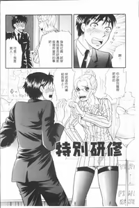 Page 126 of Hitozuma no Oishii Tabekata | 人妻的品嚐美味食用法 - preview thumbnail