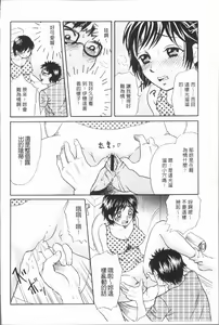 Page 90 of Hitozuma no Oishii Tabekata | 人妻的品嚐美味食用法 - preview thumbnail