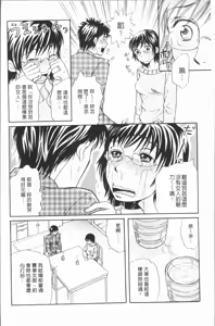 Page 10 of Hitozuma no Oishii Tabekata | 人妻的品嚐美味食用法 - preview thumbnail
