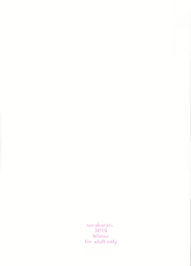 Page 20 of Nurse Ochiyo-chan no Popo Tanu Seikan | 간호사 치요의 포포한 성감 - preview thumbnail