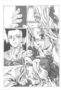 Page 27 of Sorekara - preview thumbnail