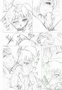 Page 11 of Special KIMIGABUCHI - 2001 natu - preview thumbnail