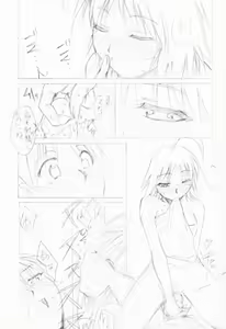 Page 12 of Special KIMIGABUCHI - 2001 natu - preview thumbnail