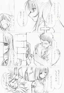 Page 24 of Special KIMIGABUCHI - 2001 natu - preview thumbnail