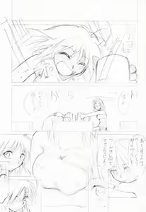 Page 6 of Special KIMIGABUCHI - 2001 natu - preview thumbnail