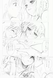 Page 7 of Special KIMIGABUCHI - 2001 natu - preview thumbnail