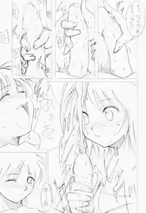 Page 8 of Special KIMIGABUCHI - 2001 natu - preview thumbnail