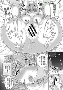 Page 5 of N Imagination - preview thumbnail