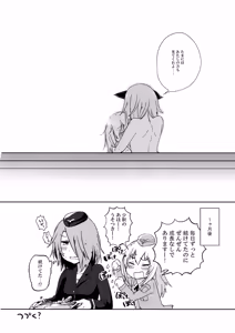 Page 16 of Helma-chan wa Shishunki! - preview thumbnail
