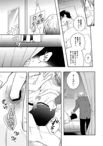 Page 24 of Youran no Uta - preview thumbnail