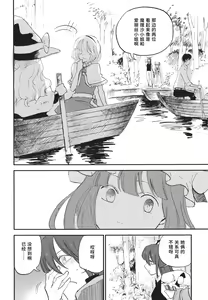 Page 11 of Donten Library - Clouded sky library | 阴天Library - preview thumbnail