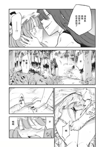 Page 14 of Donten Library - Clouded sky library | 阴天Library - preview thumbnail