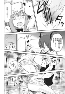 Page 23 of Donten Library - Clouded sky library | 阴天Library - preview thumbnail