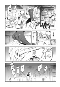 Page 4 of Donten Library - Clouded sky library | 阴天Library - preview thumbnail